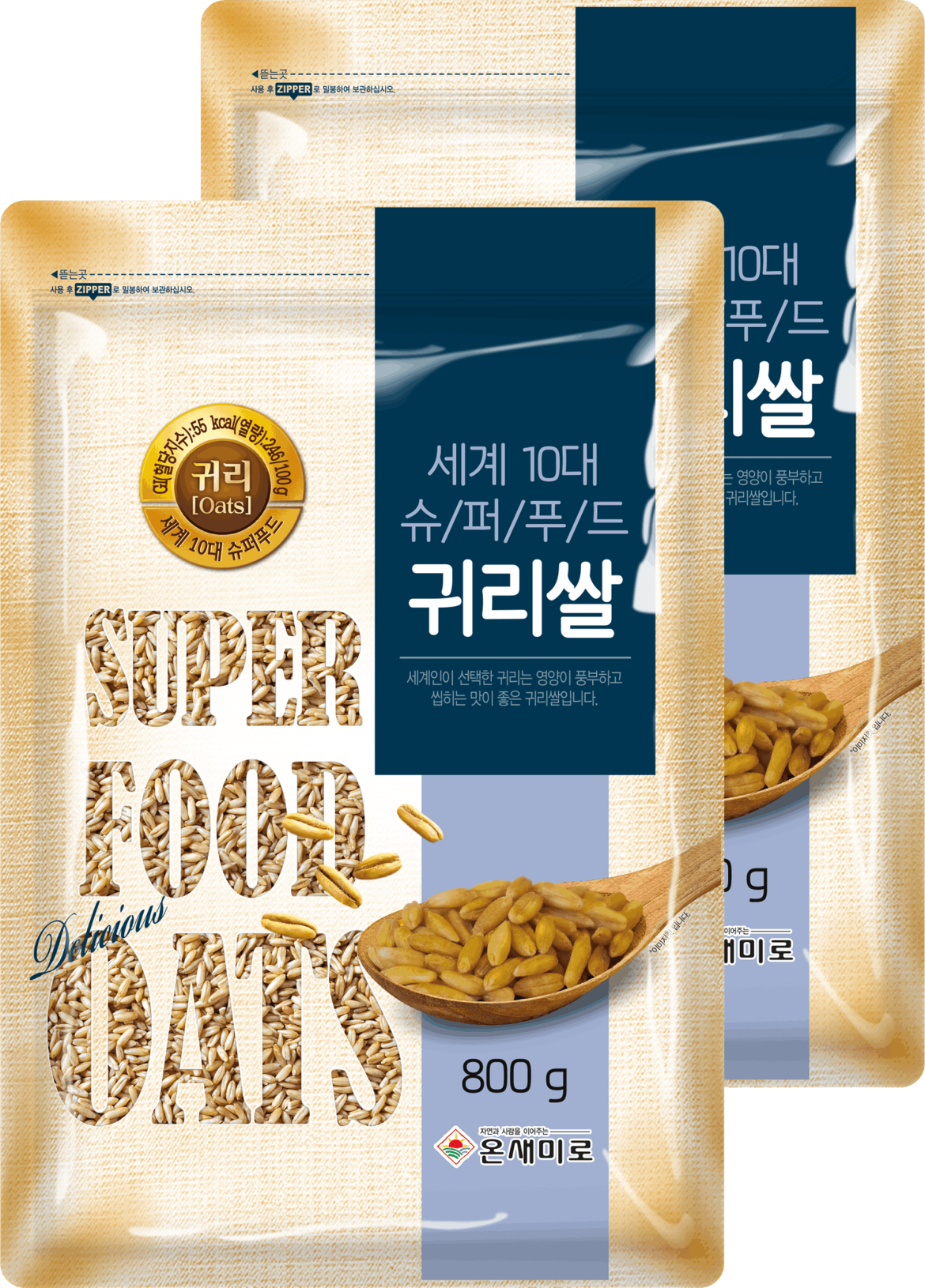 1788403323_6a98de7bcf6cd.png