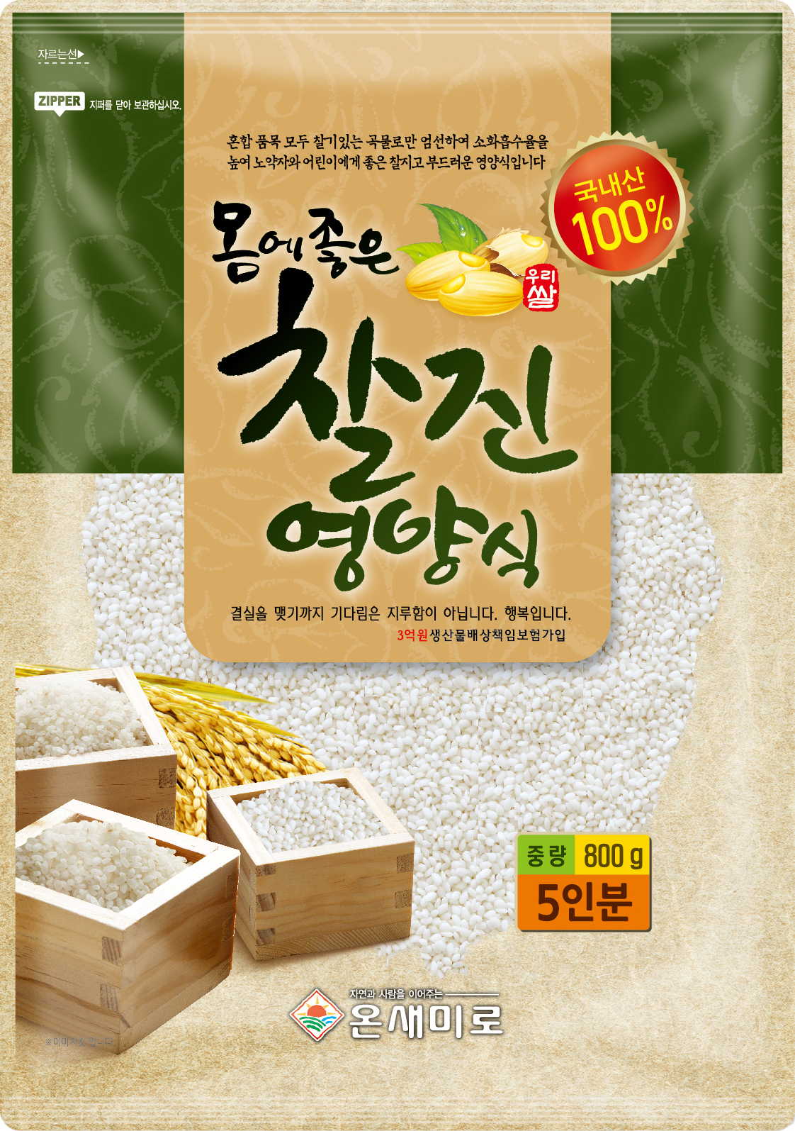 제품 이미지