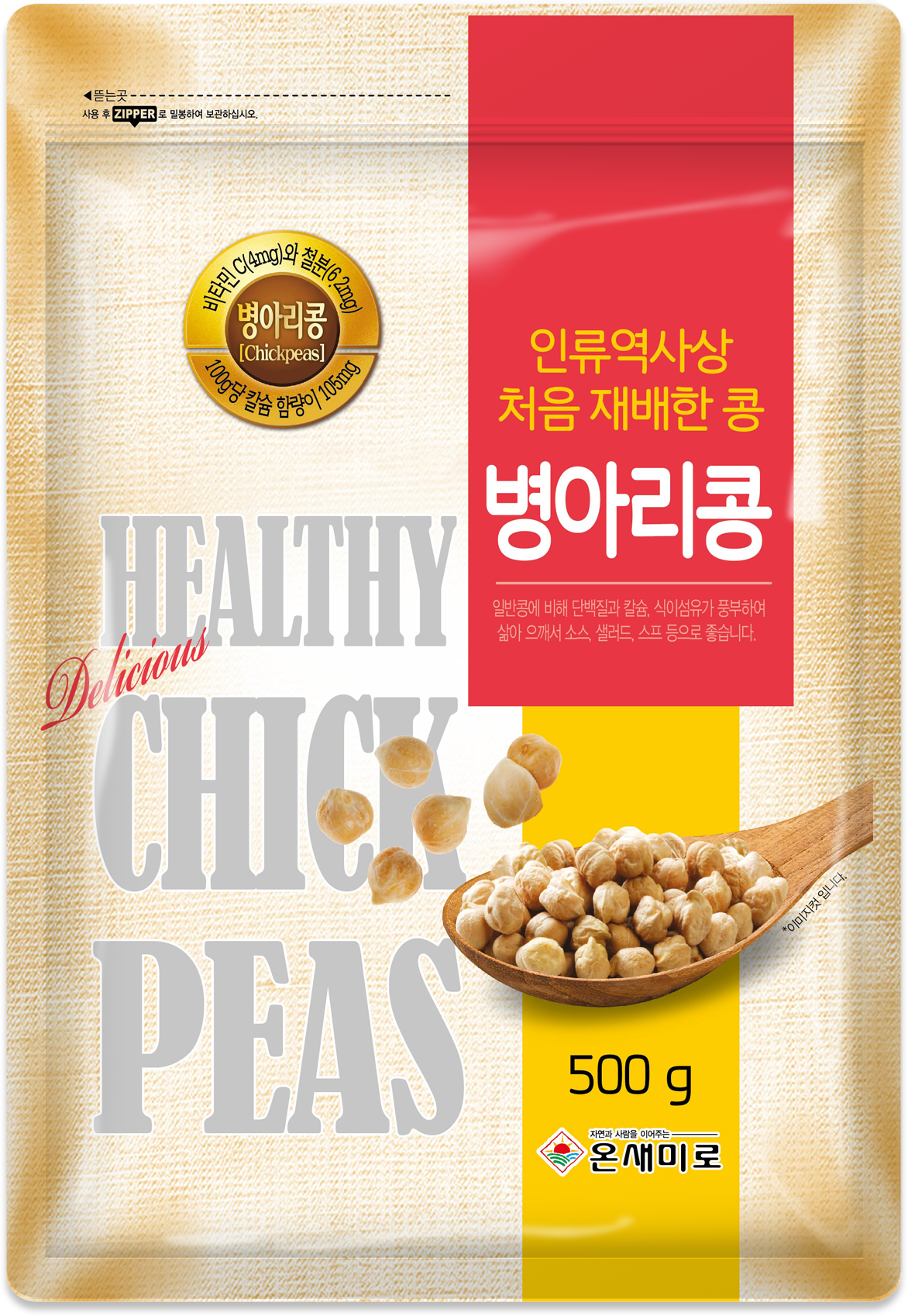 제품 이미지